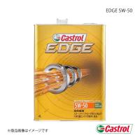 Castrol カストロール エンジンオイル EDGE 5W-50 4L×6本 4985330114756 | 車楽院 Yahoo!ショッピング店