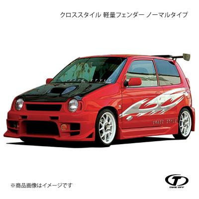 アルトワークス ha21s（TAKE OFF／自動車用エアロパーツ