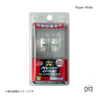 CATZ キャズ ラゲッジランプ LED Hyper Wide T10 IQ KGJ10 H20.11〜H28.3 CLB21 | 車楽院 Yahoo!ショッピング店