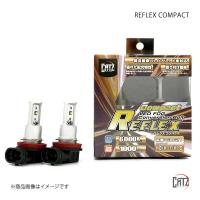 CATZ キャズ REFLEX COMPACT LEDフォグコンバージョンキット HB4 MR-S ZZW30 H14.8〜H19.4 CLC22 | 車楽院 Yahoo!ショッピング店