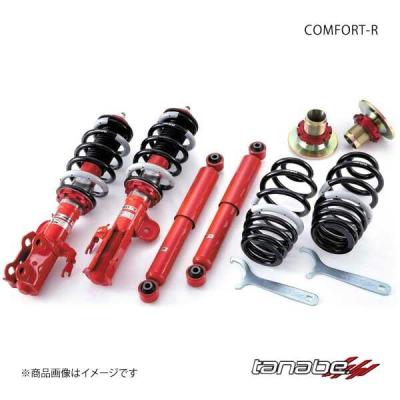 スズキ自動車クロスビー(TANABE/自動車 車高調)の商品一覧 スズキ自動車クロスビー(TANABE/自動車 車高調)の商品一覧