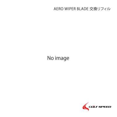 コルトスピード イグニッションブースターのおすすめ人気商品