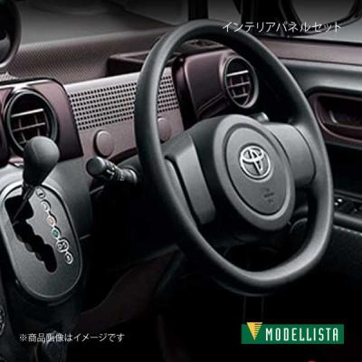 スペイド　ポルテ　モデリスタ　インテリアパネルカバー　未貼付け スペイドポルテモデリスタインテリアパネルカバー未貼付け