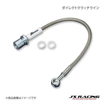 cl1アコード クラッチのおすすめ人気商品一覧 通販 - Yahoo