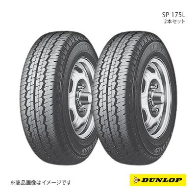 トヨタプロボックス 155 80 r14の商品一覧 通販 - Yahoo トヨタプロボックス 155 80 r14の商品一覧 通販 - Yahoo