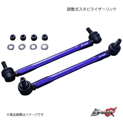 新品・未使用 エスティマ ブレーキパッド スタビライザーリンク セット 新品・未使用 エスティマ ブレーキパッド スタビライザーリンク