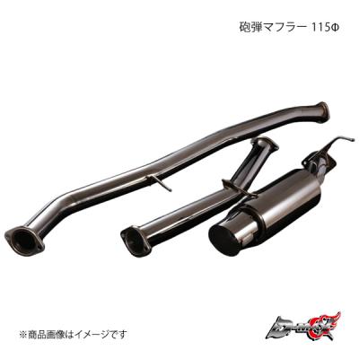 チェイサー 砲弾マフラーの商品一覧 通販 - Yahoo!ショッピング チェイサー 砲弾マフラーの商品一覧 通販 - Yahoo!ショッピング