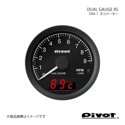 pivot ブースト計 詳しくは写真をご覧ください。 人気を博したオレンジ照明モデルが復刻！」ピボットのブースト計
