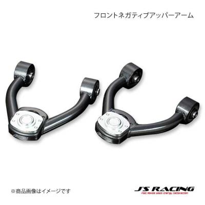 fd2 アッパーアーム（J'S RACING）のおすすめ人気商品一覧 通販