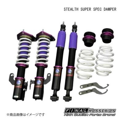 ファイナルコネクション 30プリウス　車庫調 30プリウス車高調ファイナルコネクション