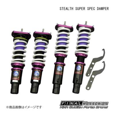 ファイナルコネクション 車高調の商品一覧 通販 - Yahoo ファイナルコネクション 車高調の商品一覧 通販 - Yahoo