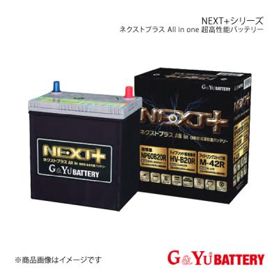 ヤマハ除雪機 ys870(自動車用バッテリー)の商品一覧 ヤマハ除雪機 ys870(自動車用バッテリー)の商品一覧