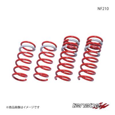 アルト HA25(自動車用 ダウンサス、スプリング)の商品一覧|足 アルト HA25(自動車用 ダウンサス、スプリング)の商品一覧|足