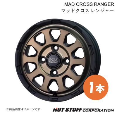 フィット4(アルミホイール)(色:ブラウン系)の商品一覧 フィット4(アルミホイール)(色:ブラウン系)の商品一覧