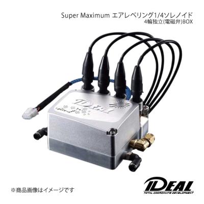 エアサス 電磁弁の商品一覧 通販 - Yahoo!ショッピング エアサス 電磁弁の商品一覧 通販 - Yahoo!ショッピング
