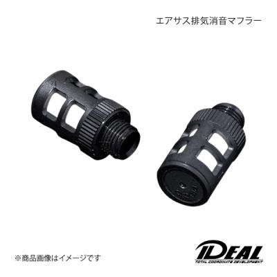 イデアル エアサスの商品一覧 通販 - Yahoo!ショッピング イデアル エアサスの商品一覧 通販 - Yahoo!ショッピング