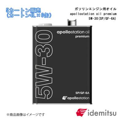 出光オイル 5w30の商品一覧 通販 - Yahoo!ショッピング 出光オイル 5w30の商品一覧 通販 - Yahoo!ショッピング