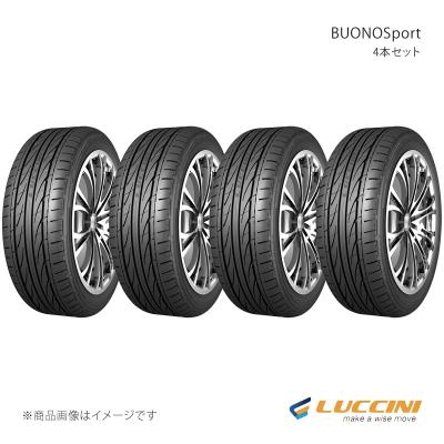 165 55 r14（ルッチーニ）（特徴：スポーツタイヤ）のおすすめ人気商品