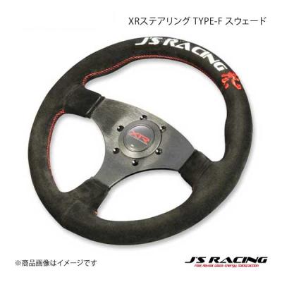 ジェイズレーシング（ハンドルカバー、ステアリング