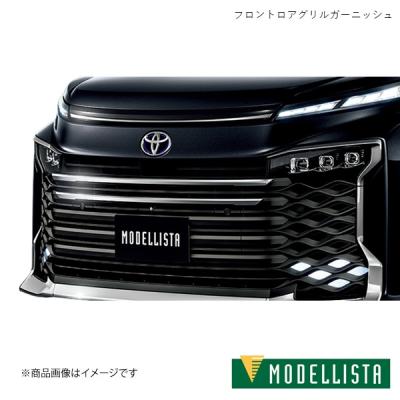 カローラフィールダーモデリスタのおすすめ人気商品一覧 通販