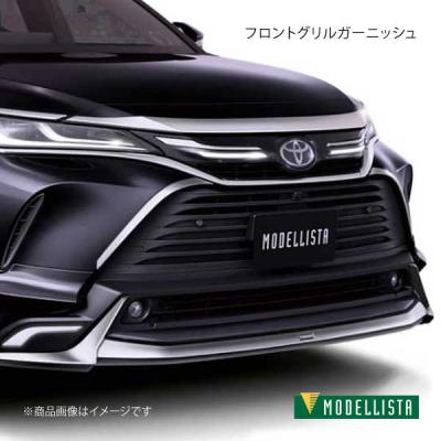 あいうえお　ハリアー モデリスタフードガーニッシュ ハリアーPHEV80系】フードガーニッシュ – VROOM