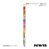 NWB 撥水コートラバー ウイングロード 1996.5〜1999.4 WFY10/WFNY10/WEY10/WHY10 TW30HB | 車楽院 Yahoo!ショッピング店