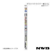 NWB 日本ワイパーブレード デザインワイパー用 リフィール 425mm DW43GN | 車楽院 Yahoo!ショッピング店