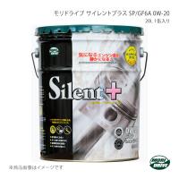 ルート産業 MORI DRIVE モリドライブ サイレントプラス SP/GF6A 0W-20 20L×1缶入り API SP/ILSAC GF-6A | 車楽院 Yahoo!ショッピング店