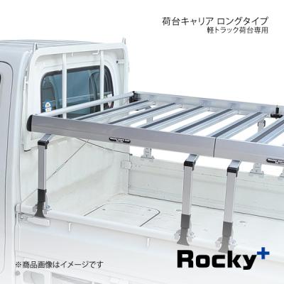 軽トラック荷台・箱　ハイルーフタイプ s_202404041642140430751.jpg