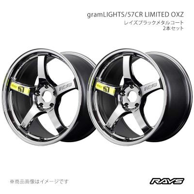rays 57cr（穴数：5穴）のおすすめ人気商品一覧 通販 - Yahoo!ショッピング