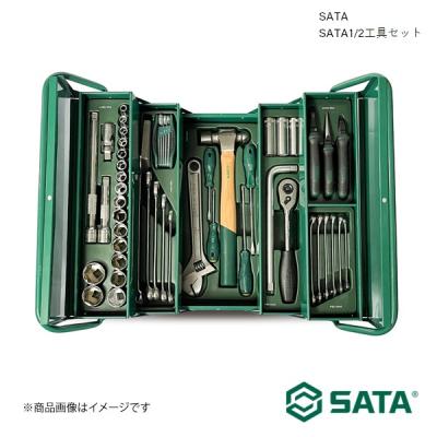 sata工具コンビネーションレンチセット(車、バイク、自転車)の sata工具コンビネーションレンチセット(車、バイク、自転車)の