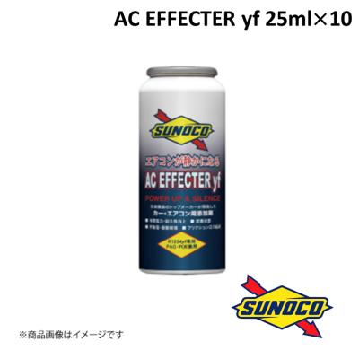 1234yf 添加剤のおすすめ人気商品一覧 通販 - Yahoo!ショッピング