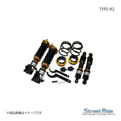 アルトワークスHA11.HA21用ストリートライド車高調セット アルトワークス 車高調 HA11S / HA21S 94/11-98/10 モデル