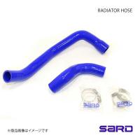 SARD サード RADIATOR HOSE ラジエターホース アッパー＆ロア セット