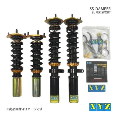 st202 205 TRD 車高調　スーパーストラット　難あり　セリカ st202 205 TRD 車高調 スーパーストラット 難あり セリカ st202