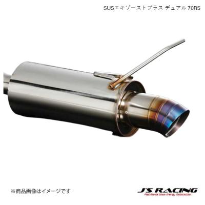 Fit GE8 J s マフラーの商品一覧 通販 - Yahoo!ショッピング Fit GE8 J s マフラーの商品一覧 通販 - Yahoo!ショッピング