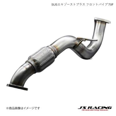 fk7フロントパイプ(自動車)の商品一覧 | 車、バイク、自転車 fk7フロントパイプ(自動車)の商品一覧 | 車、バイク、自転車
