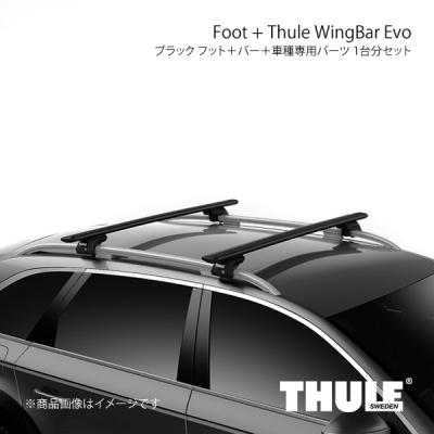 THULE WingBar Evo 118 　ルーフレール シルバー ブラック THULE（スーリー）WING BAR EVO118 （ウィングバーエボ）2本
