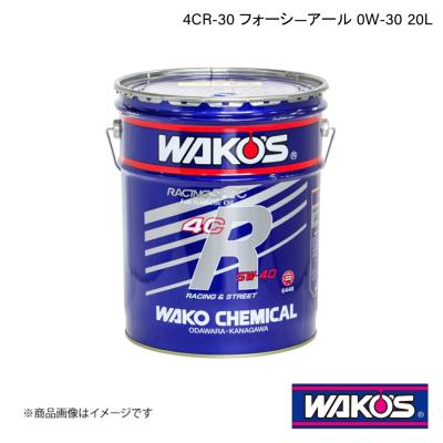 ワコーズ5w30の商品一覧 通販 - Yahoo!ショッピング ワコーズ5w30の商品一覧 通販 - Yahoo!ショッピング