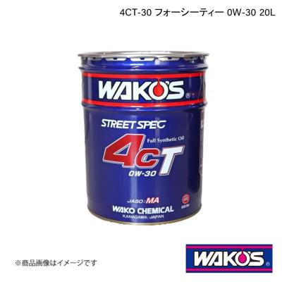 ワコーズ5w30の商品一覧 通販 - Yahoo!ショッピング ワコーズ5w30の商品一覧 通販 - Yahoo!ショッピング