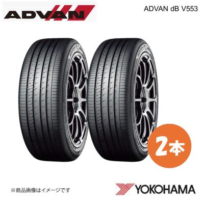 タイヤ 225 55r18(アドバンdb)の商品一覧 通販 - Yahoo タイヤ 225 55r18(アドバンdb)の商品一覧 通販 - Yahoo