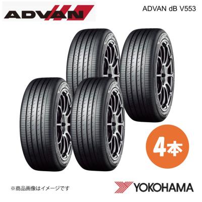 タイヤ 225 45r18（アドバンdb）（本数：4本セット）のおすすめ