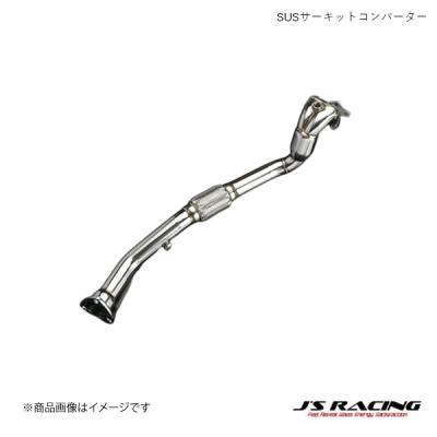 Fit GE8 J s マフラーの商品一覧 通販 - Yahoo!ショッピング Fit GE8 J s マフラーの商品一覧 通販 - Yahoo!ショッピング