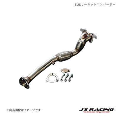 ジェイズレーシングマフラー gk5の商品一覧 通販 - Yahoo ジェイズレーシングマフラー gk5の商品一覧 通販 - Yahoo