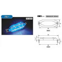 トラック 用品 パーツ│ＬＥＤ車高灯 Ｓｌｉｍ流星８ＬＥＤ車高灯 ブルー(ＣＥ−２２５)│シャルマン 直送品 | トラック用品 シャルネット