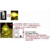 トラック 用品 パーツ│LED5電球型バルブ ２４ｖ イエロー(528702)│シャルマン 直送品 | トラック用品 シャルネット