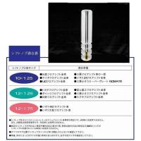 トラック 用品 パーツ シフトノブ 板入り六角ノブ ホワイト ２１０mm│シャルマン 直送品 | トラック用品 シャルネット