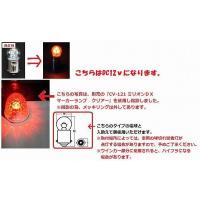 トラック 用品 パーツ LED5電球型バルブ １２ｖ 紅茶(No.528719)│シャルマン 直送品 | トラック用品 シャルネット