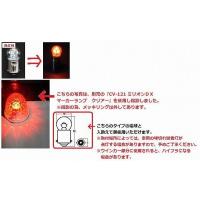 トラック 用品  LED5電球型バルブ ２４ｖ 紅茶(No.528709)│シャルマン 直送品 | トラック用品 シャルネット