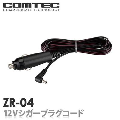 シガープラグコード コムテックの商品一覧 通販 - Yahoo!ショッピング
